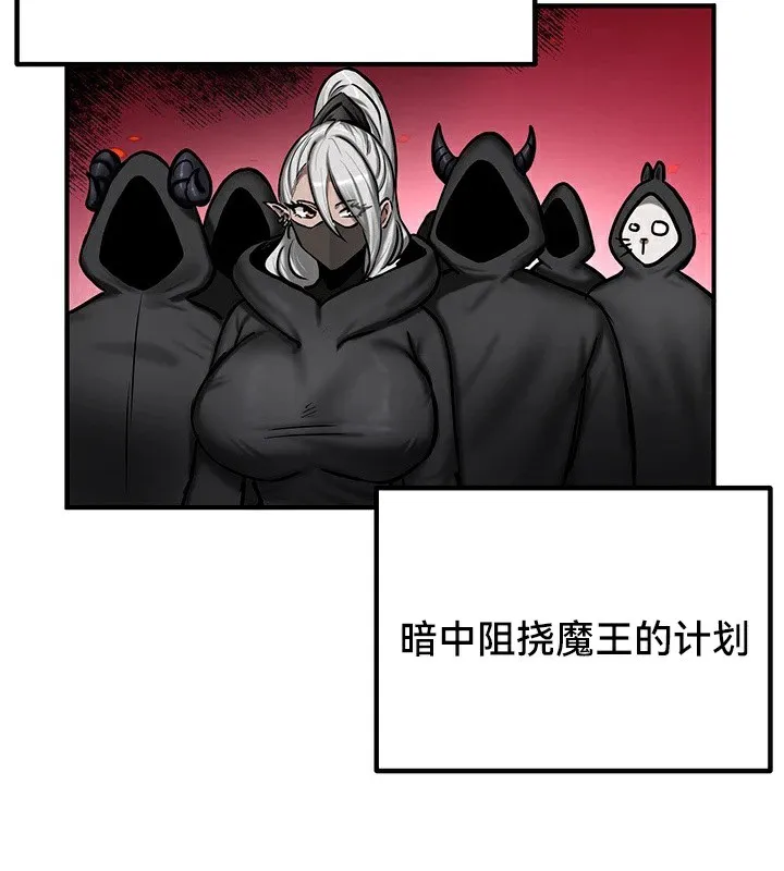 重生士兵的雌性征服日誌!-第59話 - 图片 92