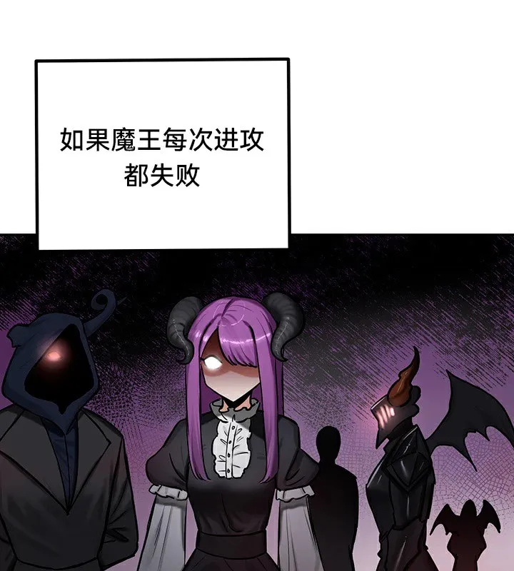 重生士兵的雌性征服日誌!-第59話 - 图片 94