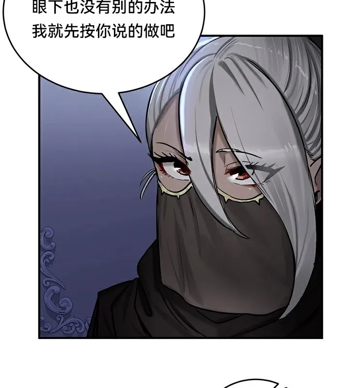 重生士兵的雌性征服日誌!-第59話 - 图片 100