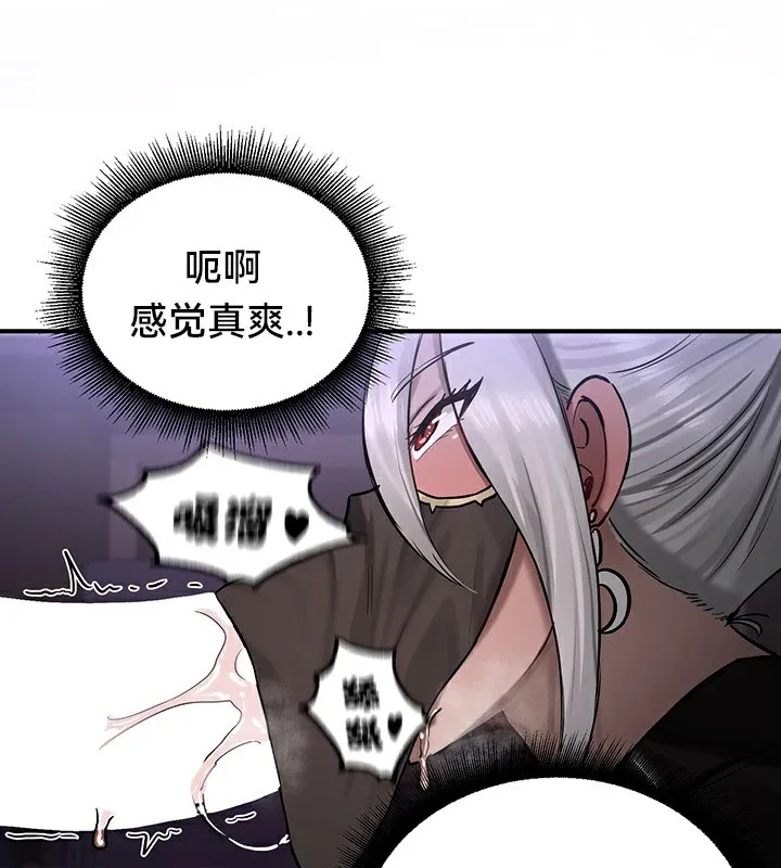 重生士兵的雌性征服日誌!-第59話 - 图片 112