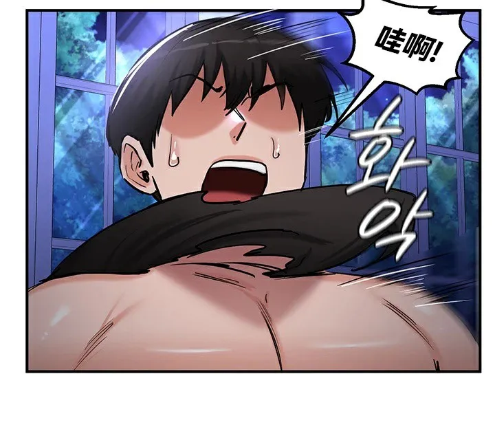 重生士兵的雌性征服日誌!-第59話 - 图片 131