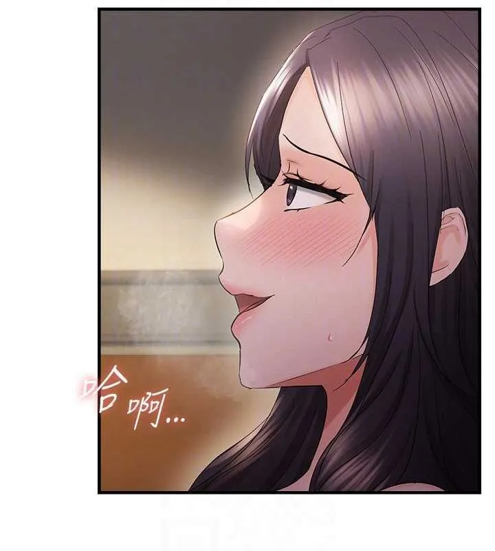 偏偏慾到妳第38話-為什麼不幹我?