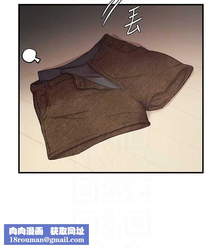 偏偏慾到妳第38話-為什麼不幹我?