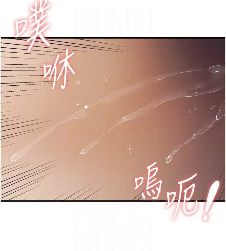 偏偏慾到妳-第38話-為什麼不幹我? - 图片 85