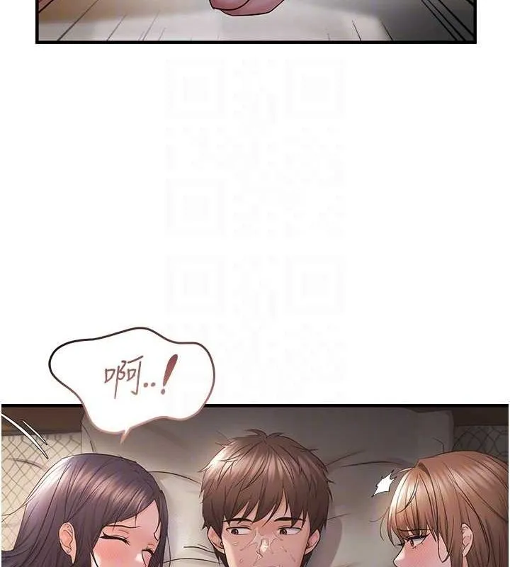 偏偏慾到妳-第38話-為什麼不幹我? - 图片 99