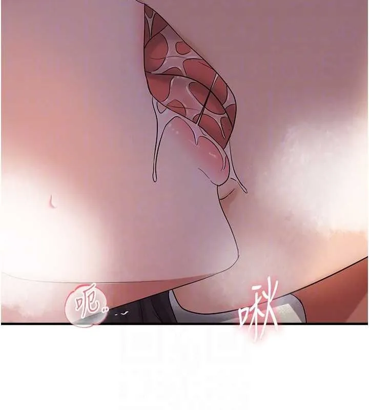 偏偏慾到妳-第38話-為什麼不幹我? - 图片 113