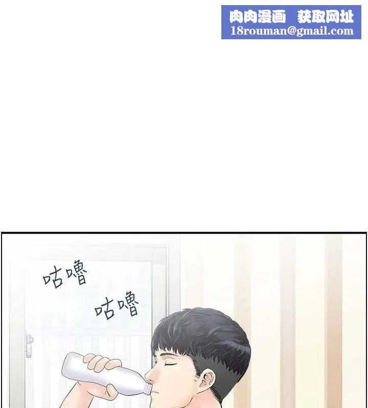 人妻控-第43話-好希望那人是我 - 图片 1