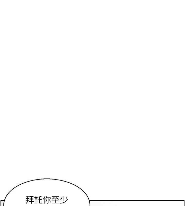 人妻控第43話-好希望那人是我