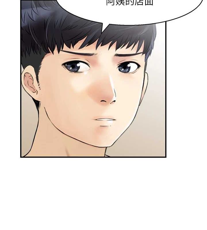 人妻控第43話-好希望那人是我