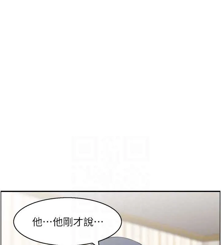 人妻控-第43話-好希望那人是我 - 图片 29