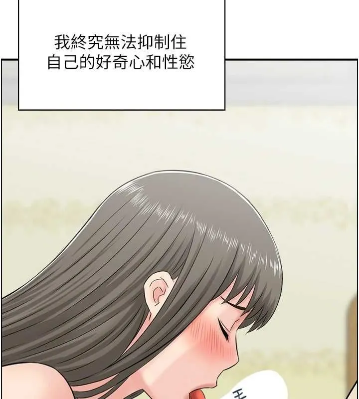人妻控-第43話-好希望那人是我 - 图片 36