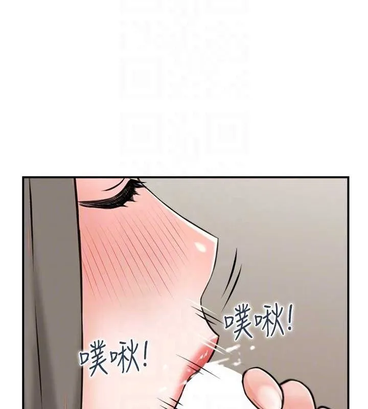 人妻控-第43話-好希望那人是我 - 图片 43