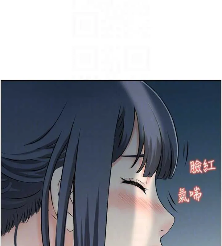 人妻控-第43話-好希望那人是我 - 图片 72
