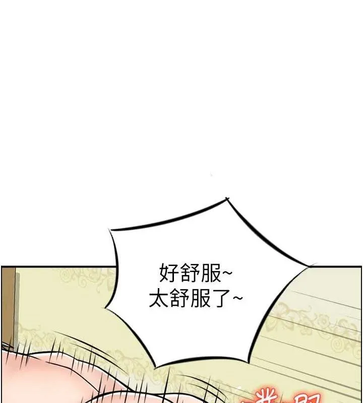 人妻控-第43話-好希望那人是我 - 图片 75