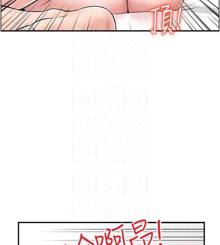 人妻控第43話-好希望那人是我