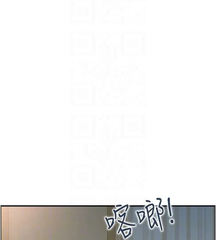人妻控-第43話-好希望那人是我 - 图片 85