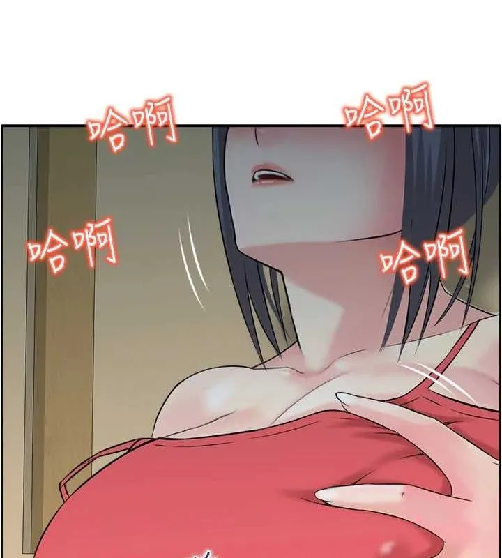 人妻控-第43話-好希望那人是我 - 图片 89