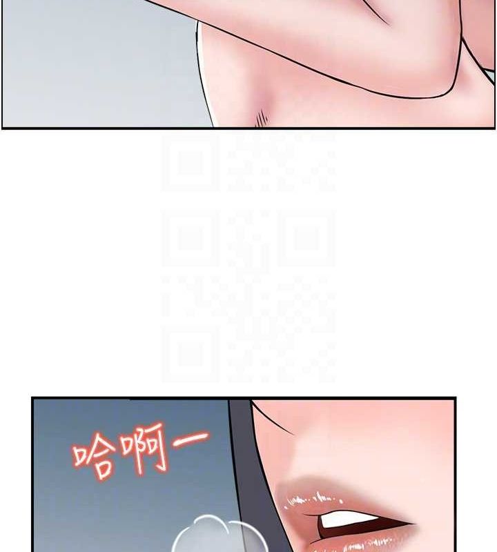 人妻控第43話-好希望那人是我