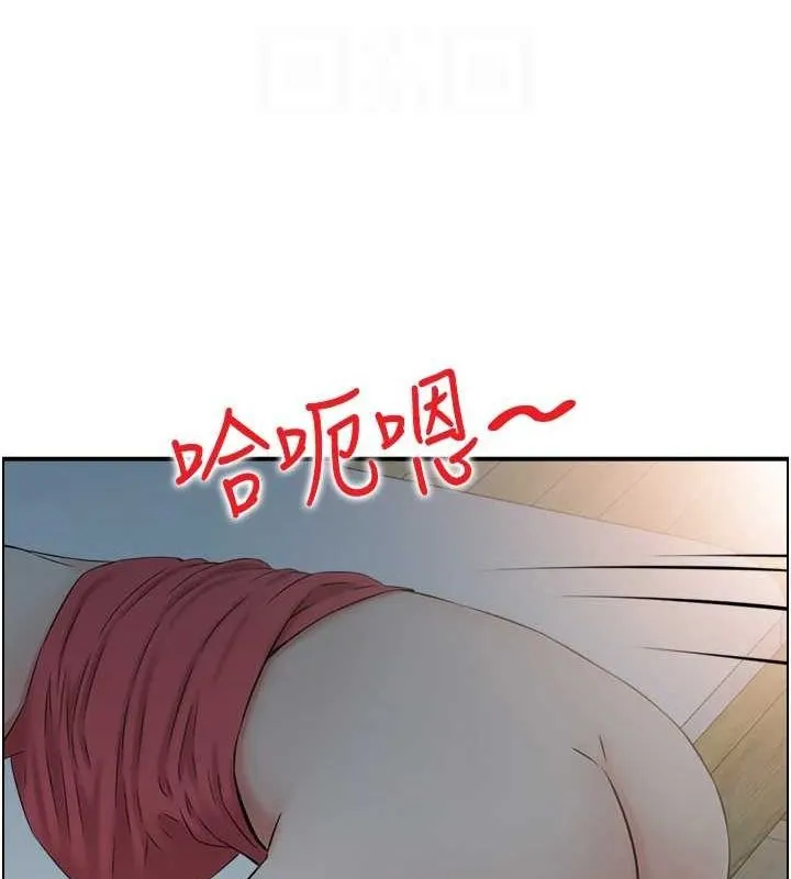 人妻控-第43話-好希望那人是我 - 图片 100