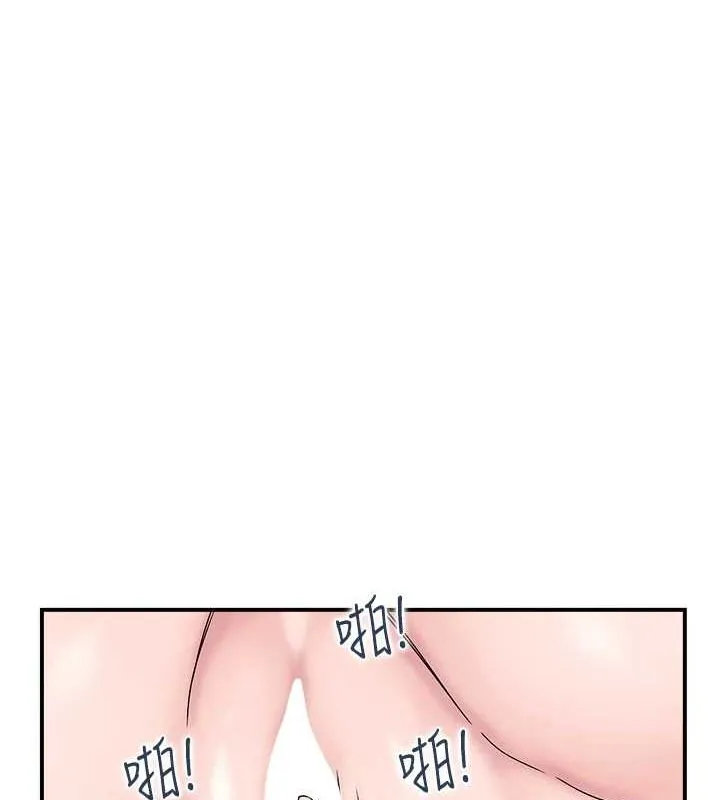 人妻控-第43話-好希望那人是我 - 图片 108