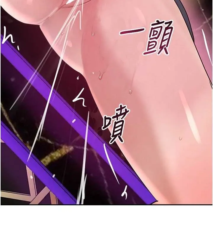 黑道千金-第26話-被迫參與百合play - 图片 6