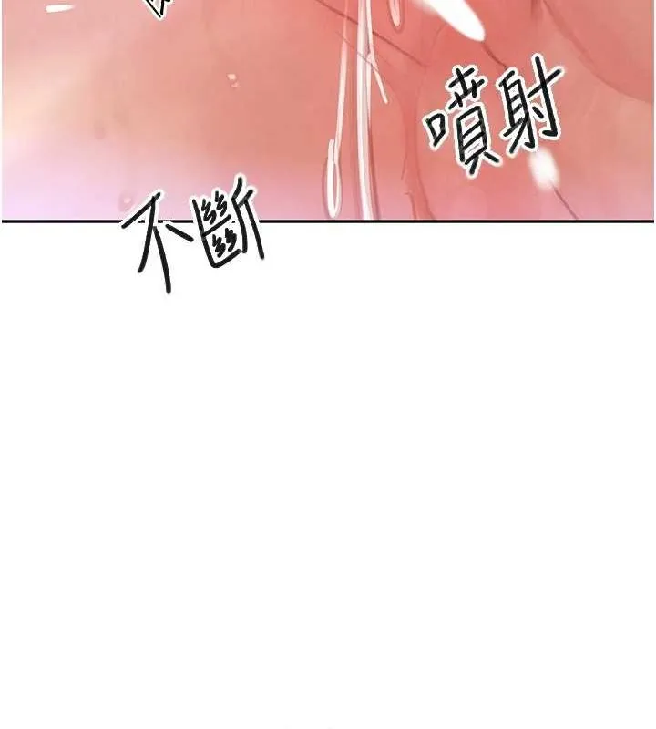 黑道千金-第26話-被迫參與百合play - 图片 12