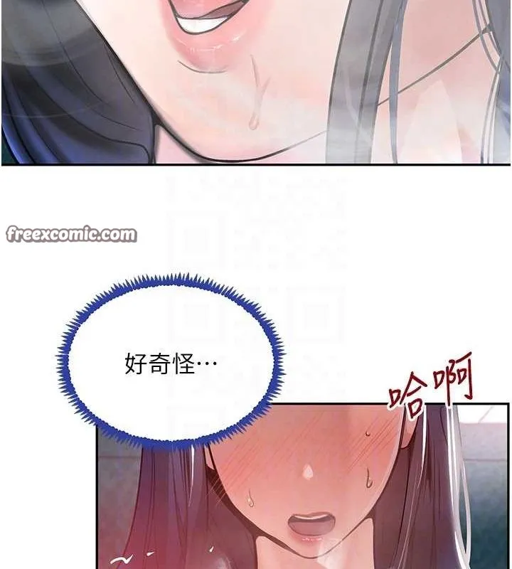 黑道千金-第26話-被迫參與百合play - 图片 30