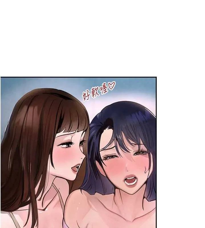 黑道千金-第26話-被迫參與百合play - 图片 33