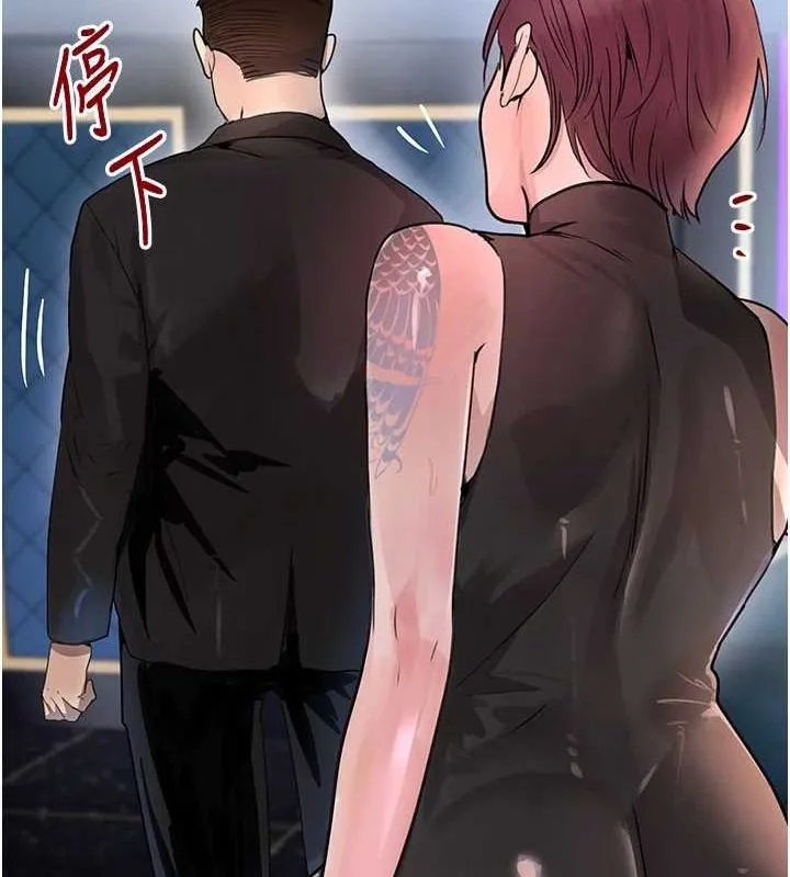 黑道千金-第26話-被迫參與百合play - 图片 43