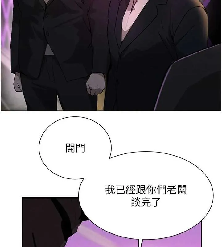 黑道千金-第26話-被迫參與百合play - 图片 53