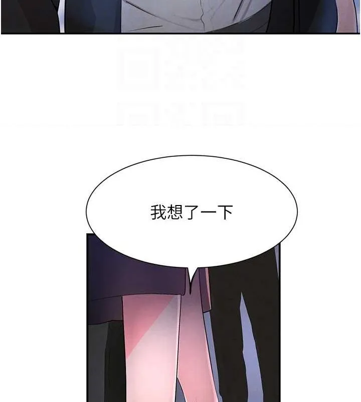 黑道千金-第26話-被迫參與百合play - 图片 69