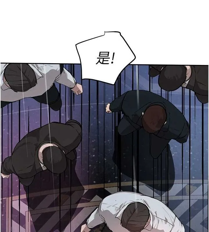 黑道千金-第26話-被迫參與百合play - 图片 78