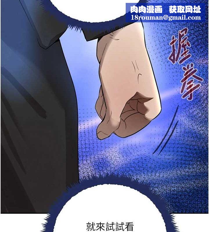 黑道千金第26話-被迫參與百合play