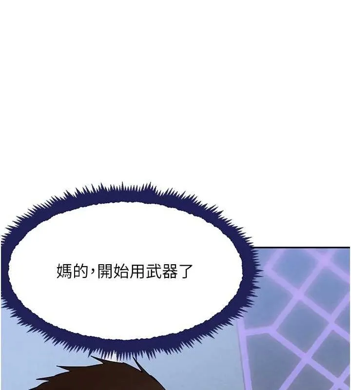 黑道千金-第26話-被迫參與百合play - 图片 127