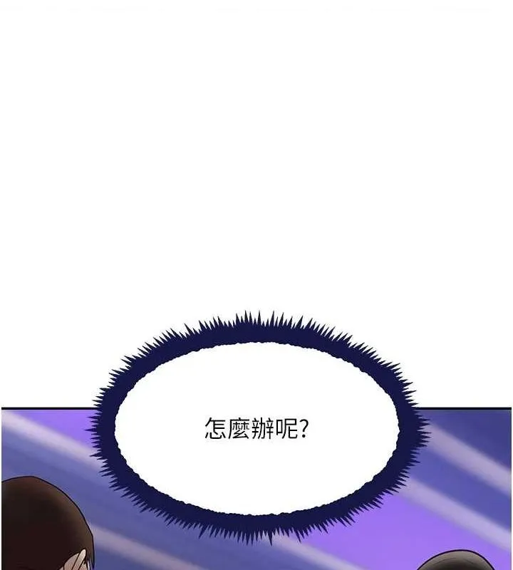 黑道千金第26話-被迫參與百合play