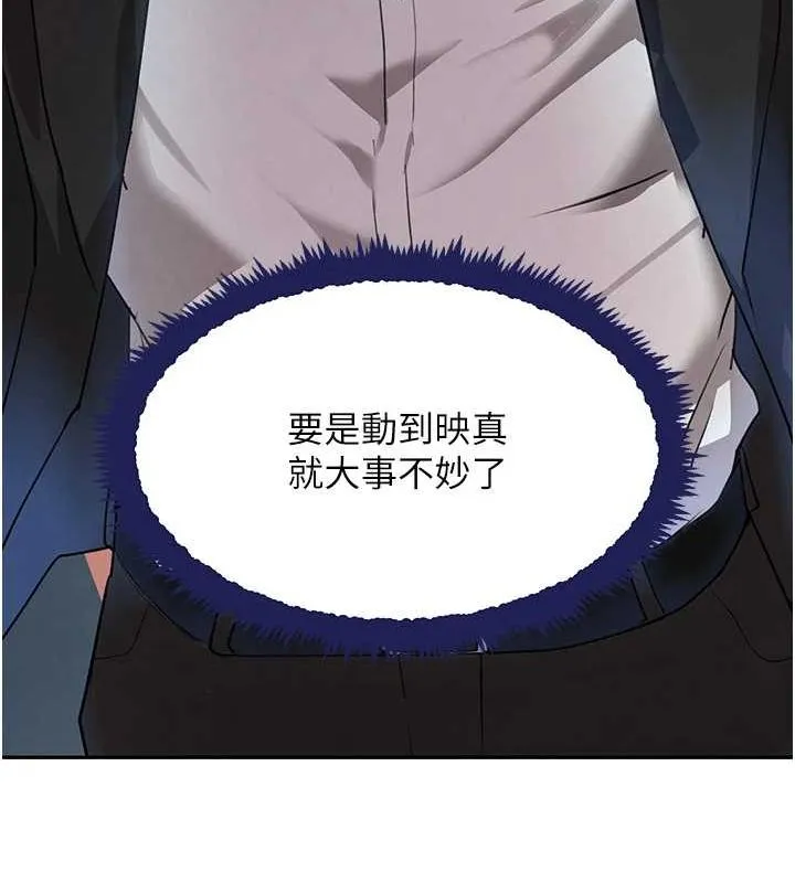 黑道千金-第26話-被迫參與百合play - 图片 129