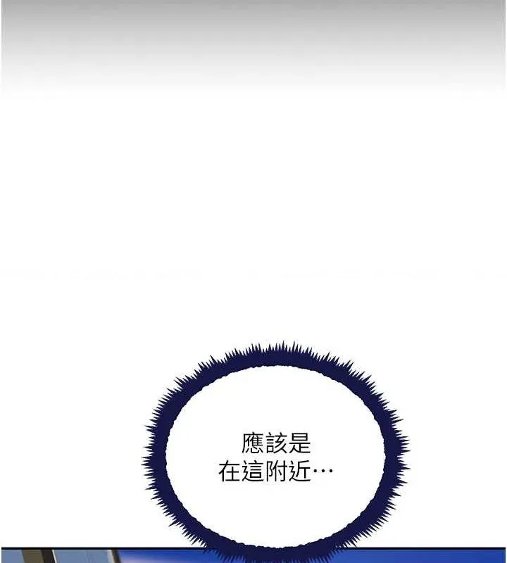 黑道千金-第26話-被迫參與百合play - 图片 137