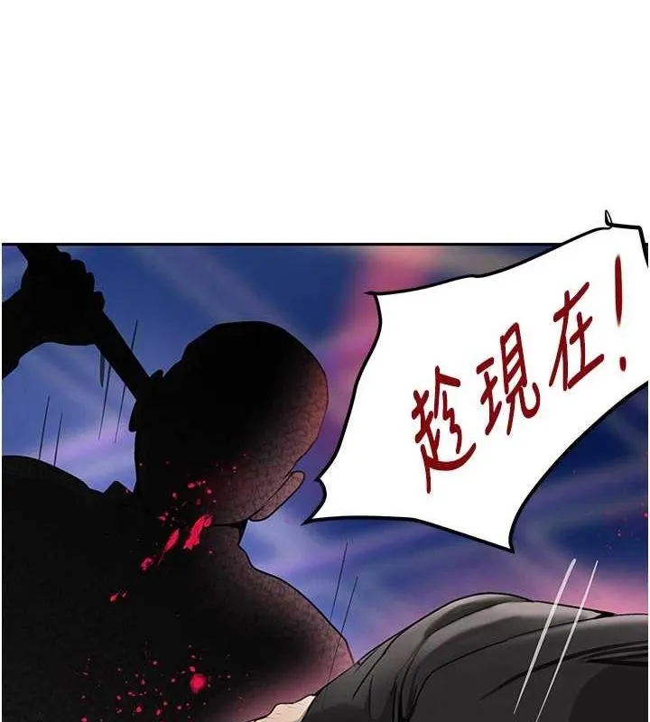 黑道千金-第26話-被迫參與百合play - 图片 154
