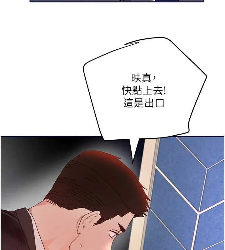 黑道千金-第26話-被迫參與百合play - 图片 148