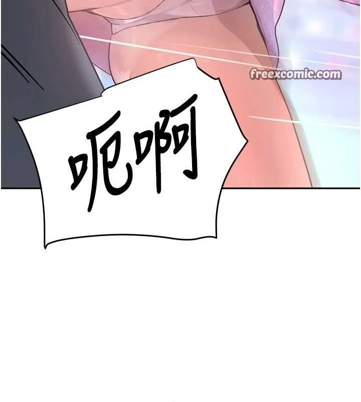 黑道千金-第26話-被迫參與百合play - 图片 165