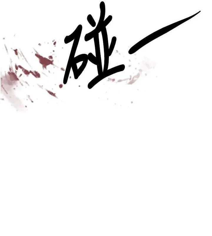 黑道千金-第26話-被迫參與百合play - 图片 166