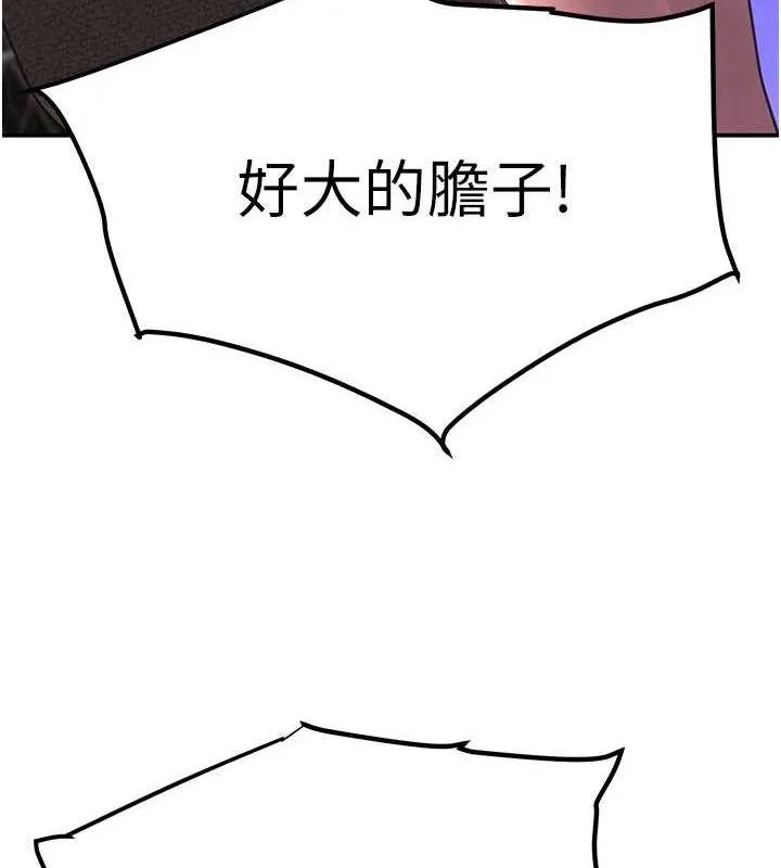 黑道千金-第26話-被迫參與百合play - 图片 168