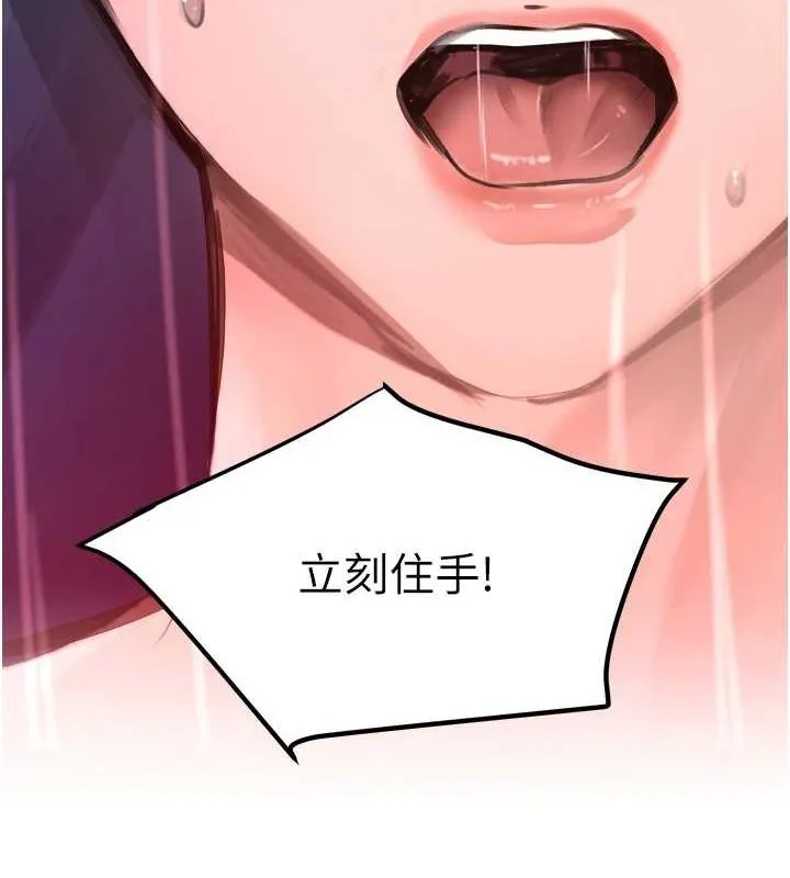 黑道千金第26話-被迫參與百合play