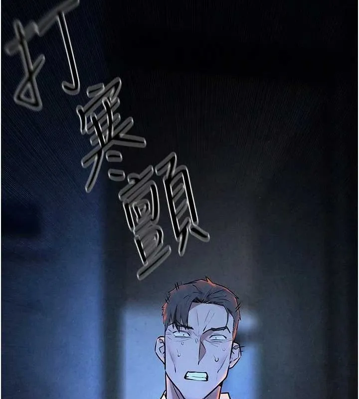 慾海交锋-第68話-家裡出現陌生裸女?! - 图片 13
