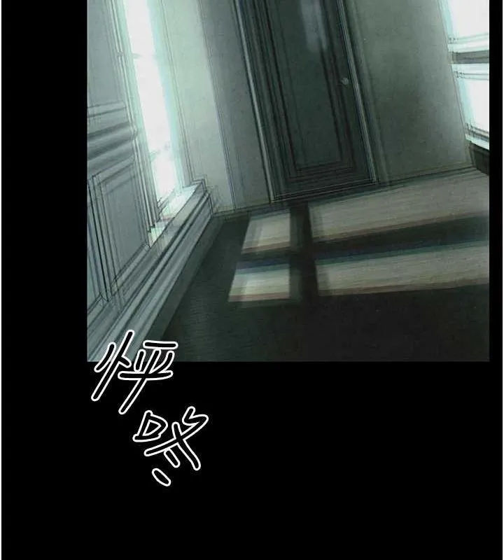 慾海交锋-第68話-家裡出現陌生裸女?! - 图片 37