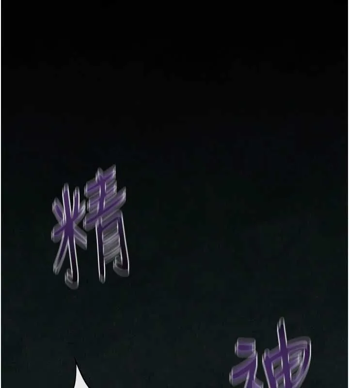 慾海交鋒第68話-家裡出現陌生裸女?!