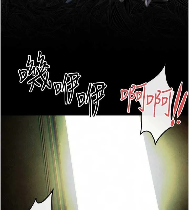 慾海交锋-第68話-家裡出現陌生裸女?! - 图片 46