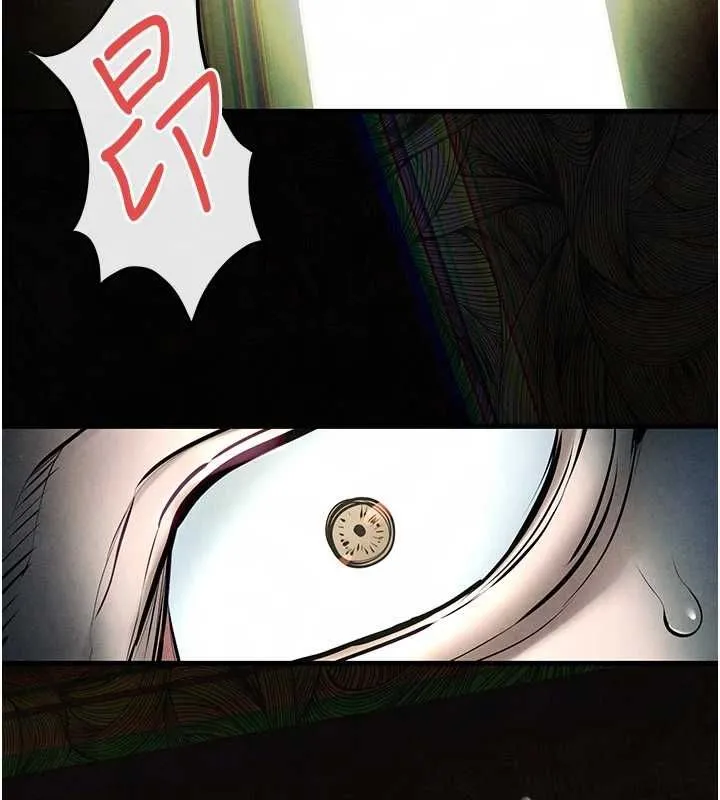 慾海交鋒第68話-家裡出現陌生裸女?!