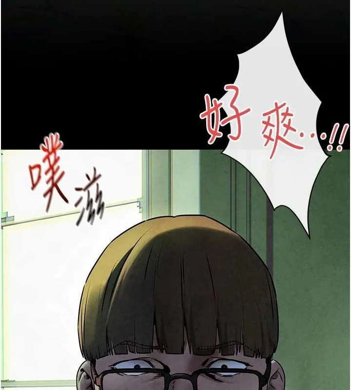 慾海交鋒第68話-家裡出現陌生裸女?!