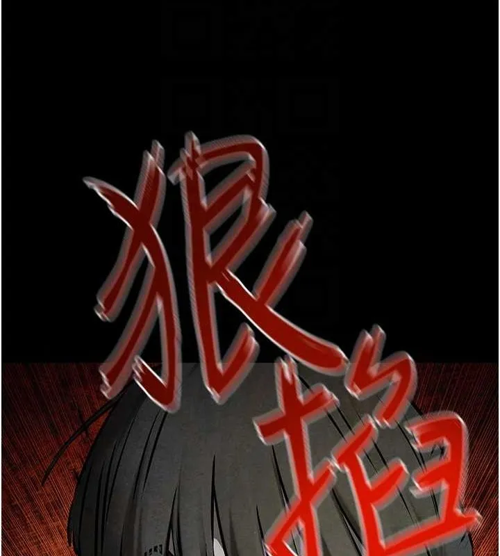 慾海交鋒第68話-家裡出現陌生裸女?!